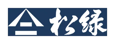 松緑酒造のロゴ