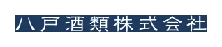 八戸酒類 八鶴工場のロゴ