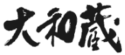 大和蔵酒造のロゴ