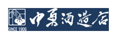 中勇酒造店のロゴ