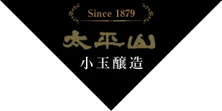 小玉醸造のロゴ