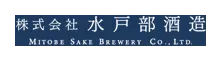 水戸部酒造のロゴ
