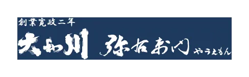 大和川酒造店のロゴ