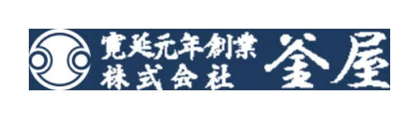 釜屋のロゴ