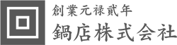 鍋店のロゴ