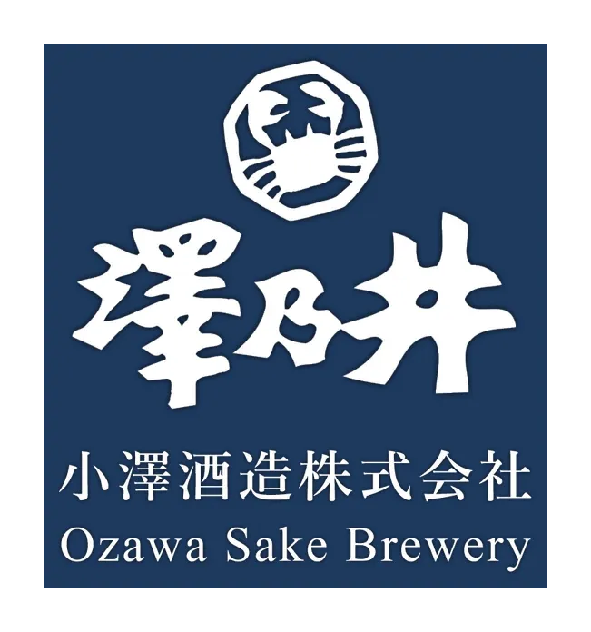 小澤酒造のロゴ