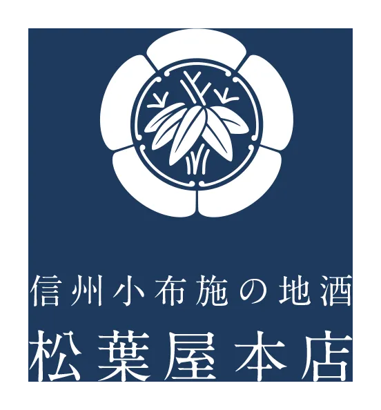 松葉屋本店のロゴ