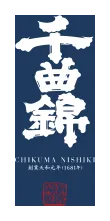 千曲錦酒造のロゴ