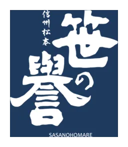 笹井酒造のロゴ