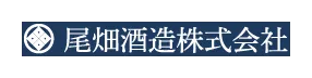 尾畑酒造のロゴ