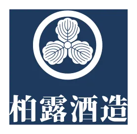 柏露酒造のロゴ