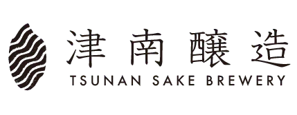 津南醸造のロゴ