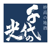 千代の光酒造のロゴ