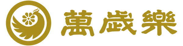 小堀酒造店のロゴ