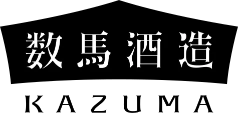 数馬酒造のロゴ