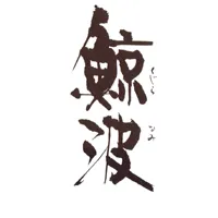 恵那醸造のロゴ