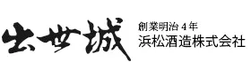 浜松酒造のロゴ