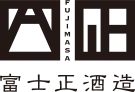 富士正酒造のロゴ