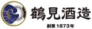 鶴見酒造のロゴ