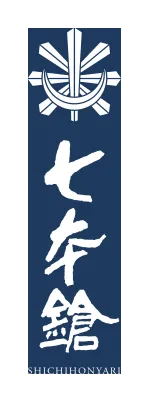 冨田酒造のロゴ