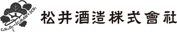 松井酒造のロゴ