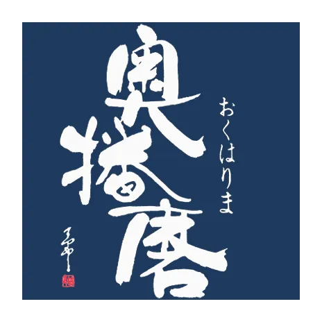 下村酒造店のロゴ