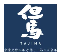 此の友酒造のロゴ