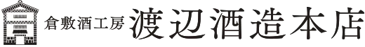 渡辺酒造本店のロゴ