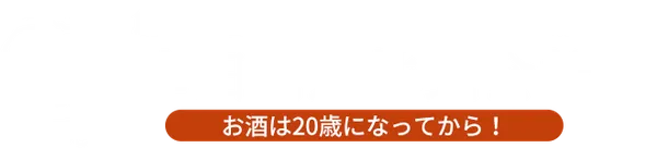 津田酒造のロゴ