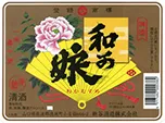 新谷酒造のロゴ