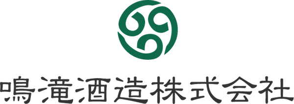 鳴滝酒造のロゴ