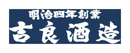 吉良酒造のロゴ