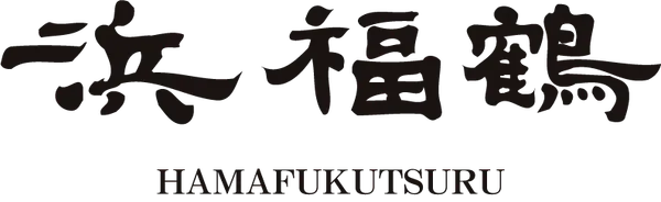 小山本家酒造 灘浜福鶴蔵のロゴ