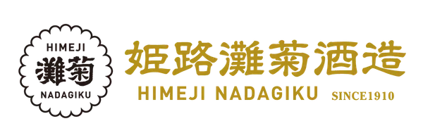 灘菊酒造のロゴ