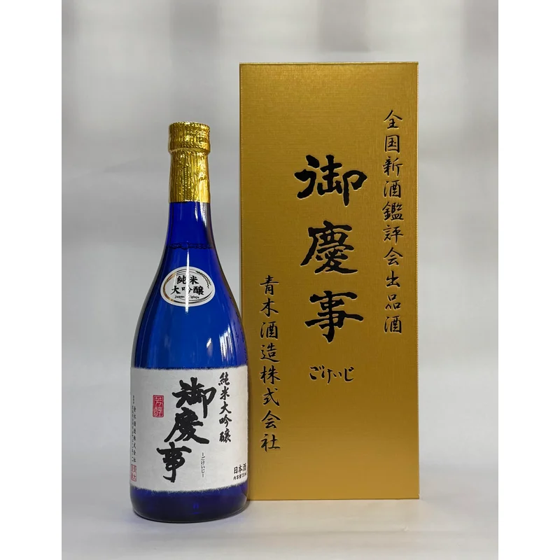 御慶事 鑑評会出品 純米大吟醸