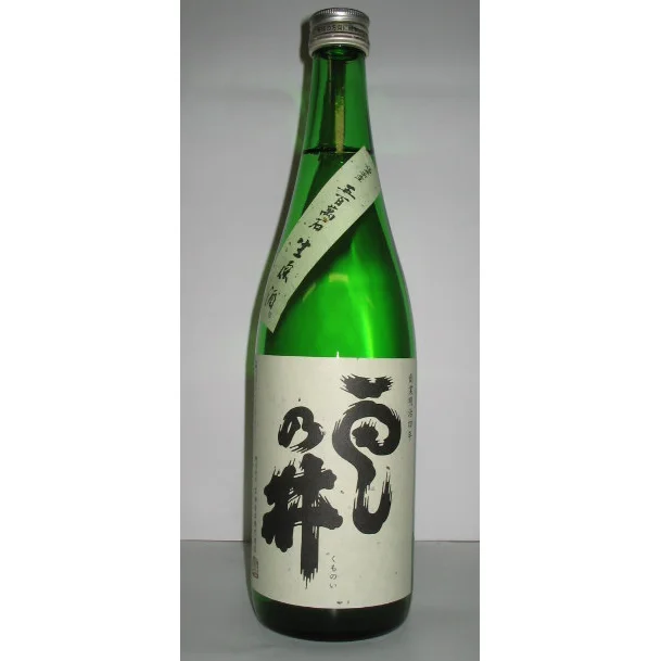 雲乃井 純米吟醸 五百万石 袋しぼり 生原酒