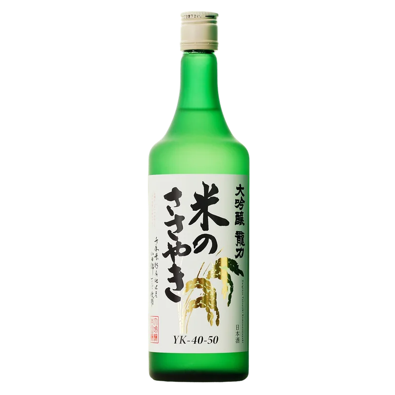 龍力 大吟醸 米のささやきYK40-50