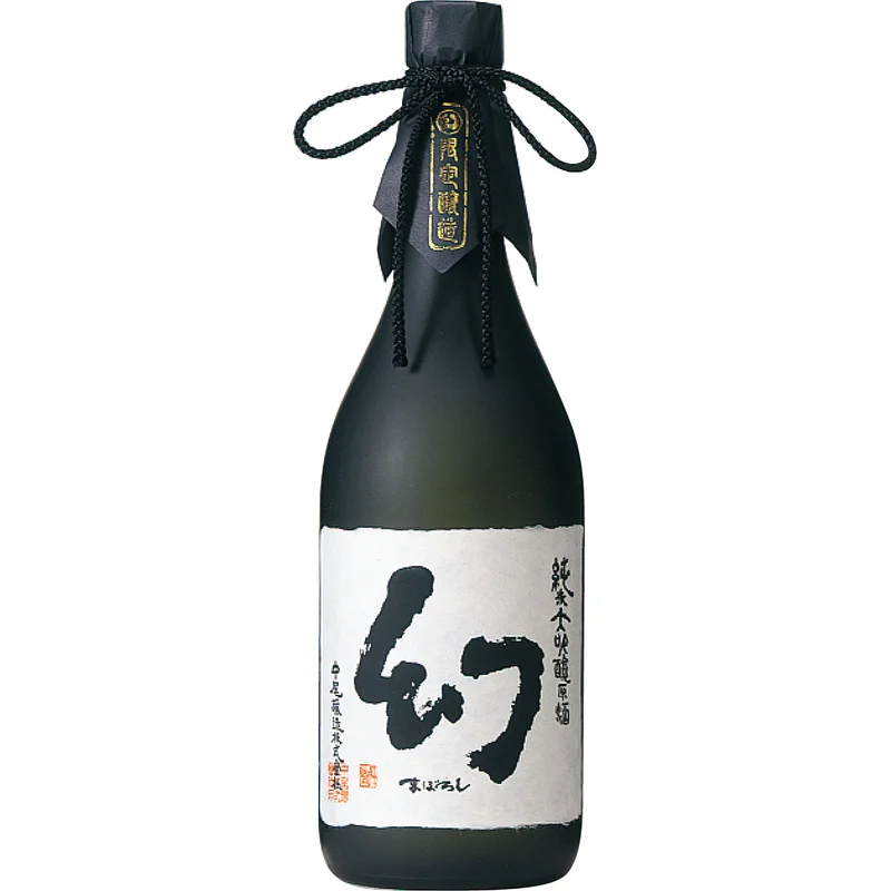 純米大吟醸原酒まぼろし黒箱
