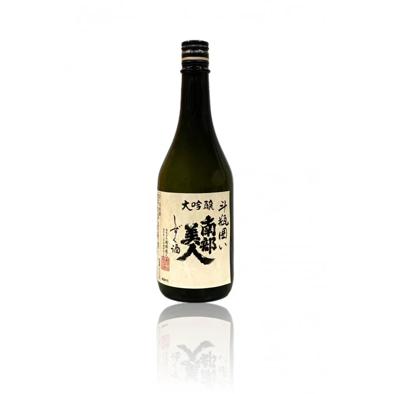 南部美人 大吟醸斗瓶囲い雫酒