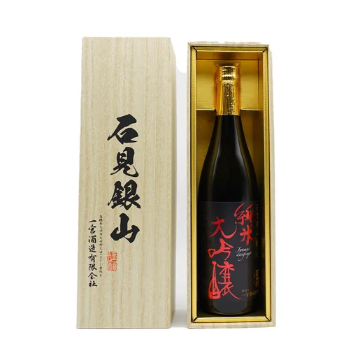 石見銀山 純米大吟醸 斗瓶囲い【非売品】