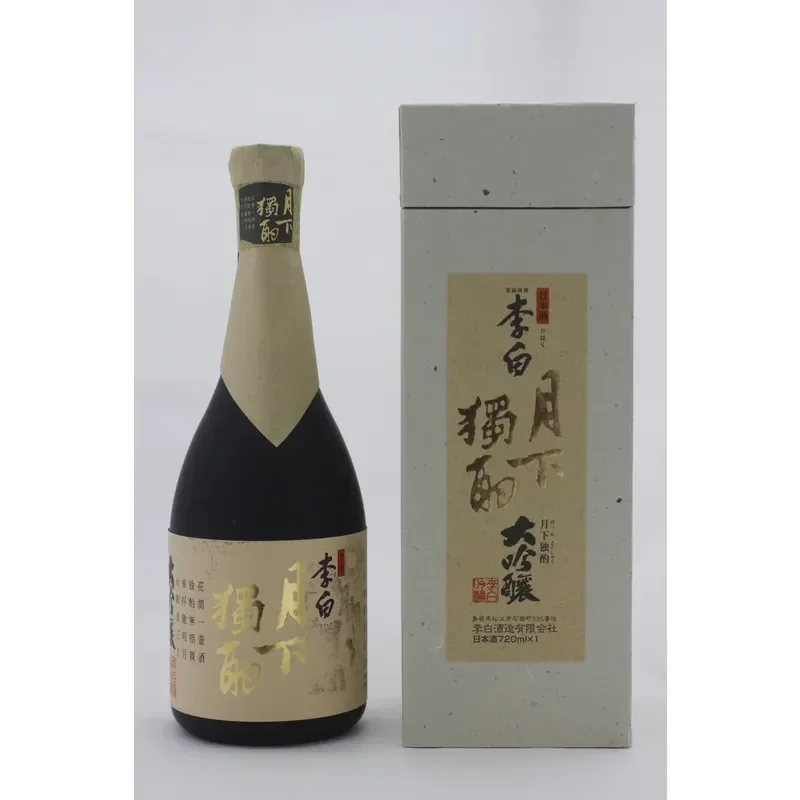李白 大吟醸 月下独酌