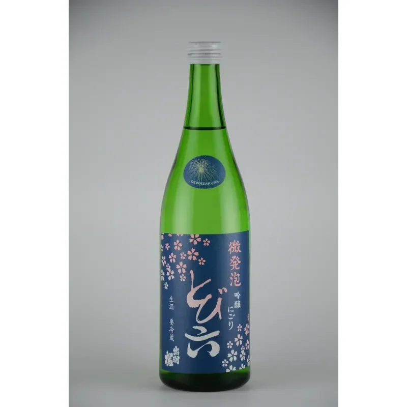 出羽桜　微発泡吟醸酒　とび六