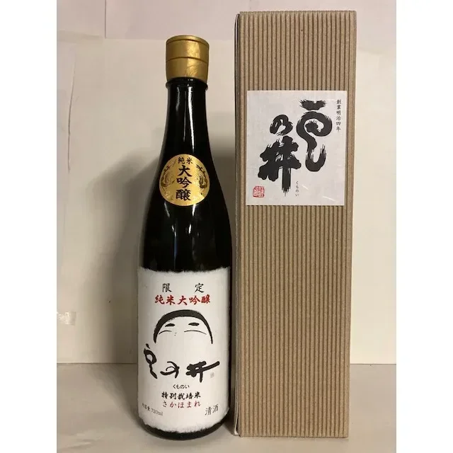 雲乃井 純米大吟醸 さかほまれ磨き50