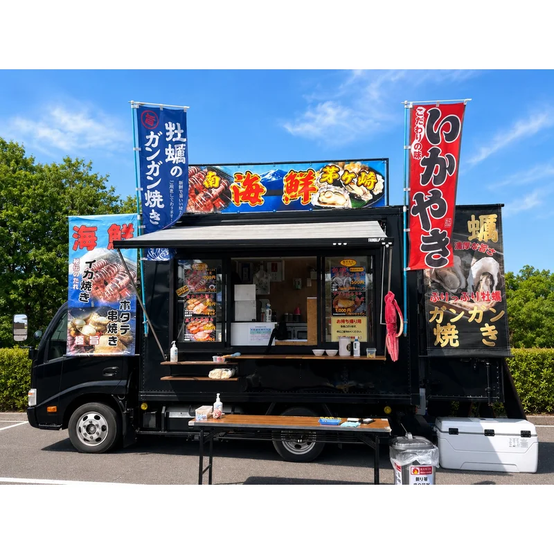 よつば水産