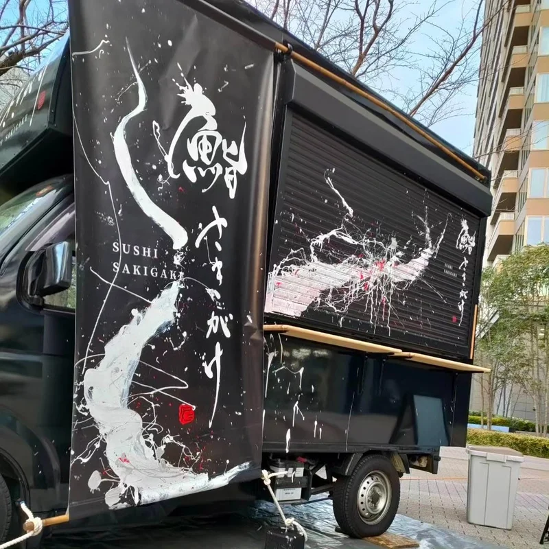 鮨さきがけ
