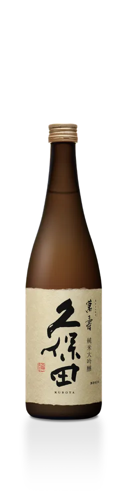 久保田 萬寿
