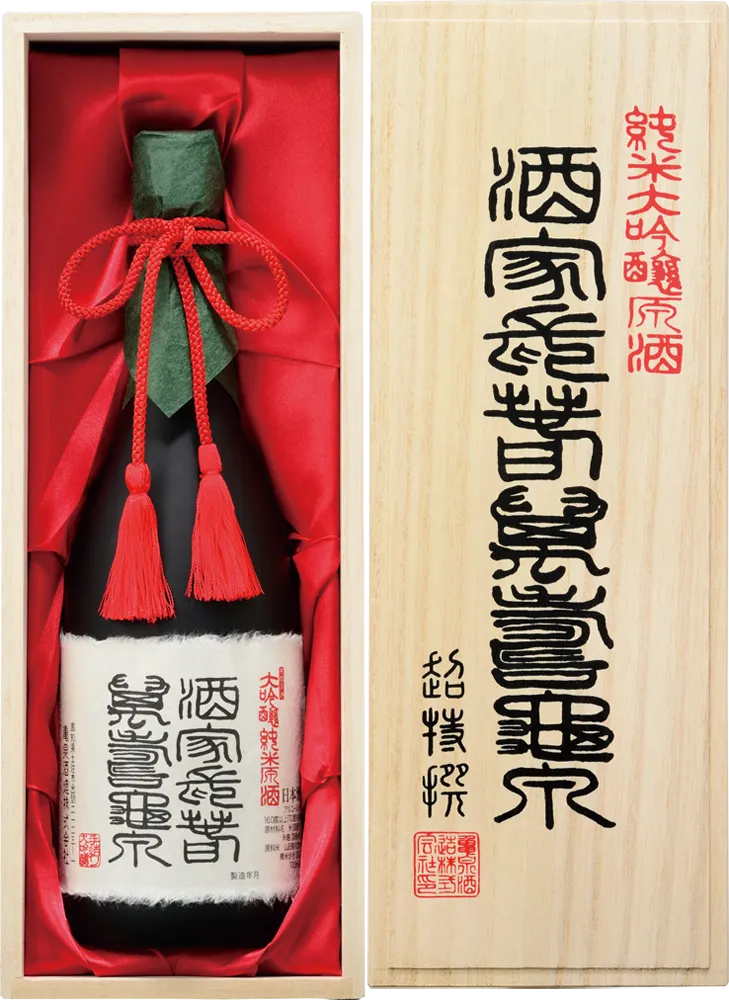 酒家長春萬寿亀泉