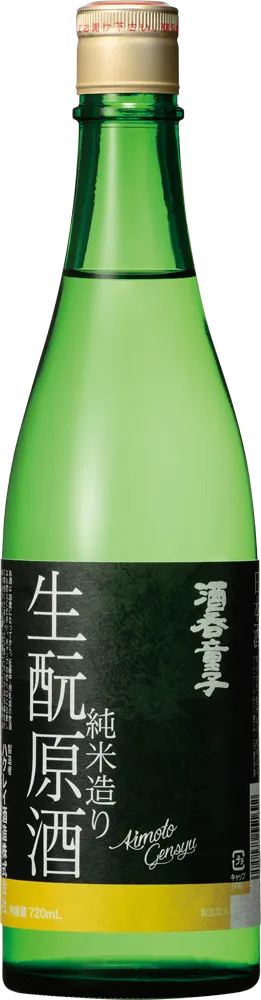 酒呑童子 純米生酛原酒