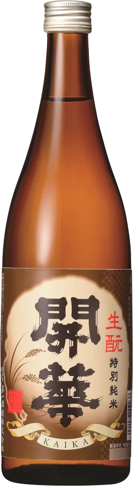 開華 生酛特別純米酒