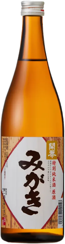 開華 みがき